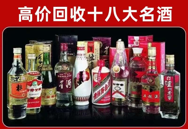 金坛区茅台酒回收